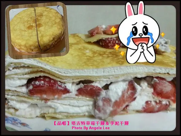 【品嚐】樂天×團購×超夯美食《塔吉特草莓千層＆芋泥千層》