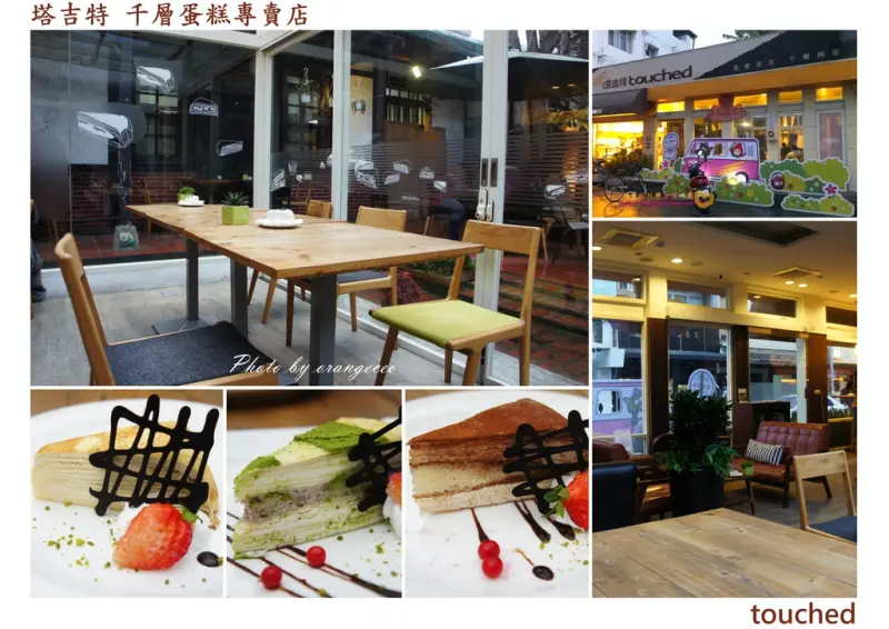 ((斗六)) 網路團購美食 人氣千層蛋糕不用宅配 來斗六就吃得到 外表樸實簡單的千層蛋糕 卻有著層次豐富的口感【塔吉特千層蛋糕專賣店-斗六旗艦店】