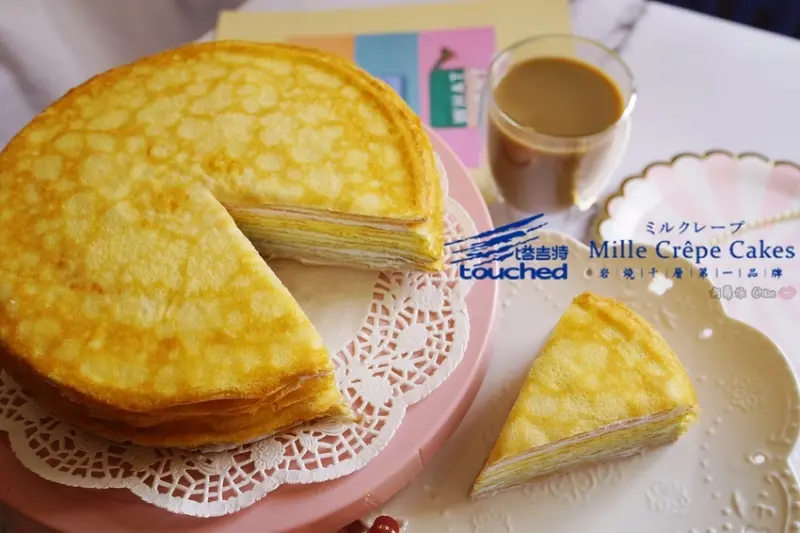 網購蛋糕推薦｜粉嫩甜蜜不膩口！塔吉特蜂蜜彩虹千層蛋糕