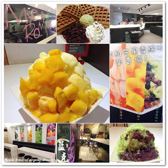 【桃園冰店】ZANK藍克冰品輕食咖啡下午茶．敲好吃的雪棉冰