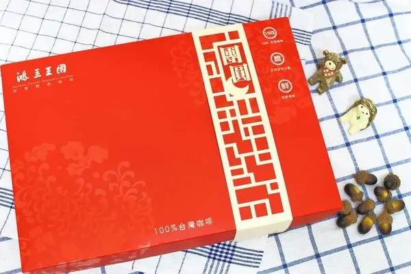 【十大伴手禮/中秋/雲林美食】2018中秋就是要送特別一點~古坑咖啡,土庫花生醬~『鴻豆王國』