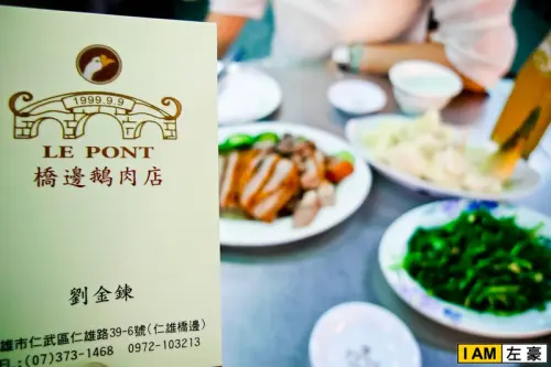 [食記] 高雄。仁武區 橋邊鵝肉店