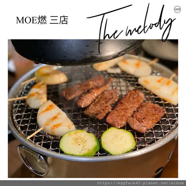 [台北美食] 台北四大燒肉名店【Moe燃 炭火燒肉 三店】肉品高檔 專人代烤 #大安區 #信義區 #國父紀念館站