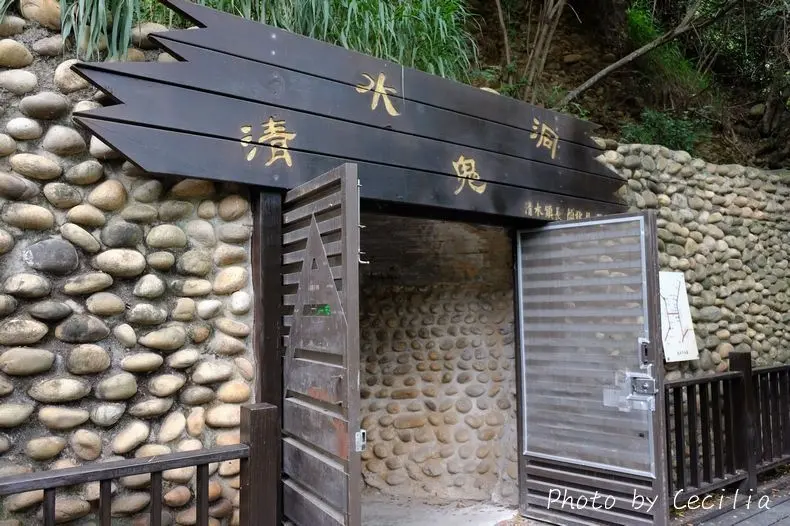 【台中。清水區】這裡很恐怖嗎？以飄為名卻無飄之實的『清水鬼洞』總是矇上一層神秘面紗，今天就讓我們前往一探究竟吧！(抖~)