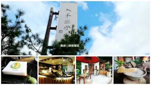 【桃園※美食】入木三分 龍潭無菜單創意特色蔬(舒)食餐廳