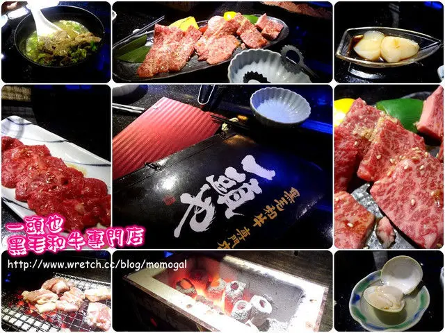 [食記]台北○什麼!!!把整頭牛都搬進店裡賣了?!@一頭也 黑毛和牛專門店