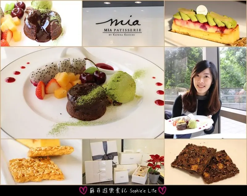 【下午茶系列】Mia Patisserie 米兒法式烘焙 嘉手納 慶一的日法藝術甜品 原來甜點也可以這麼有個性❤