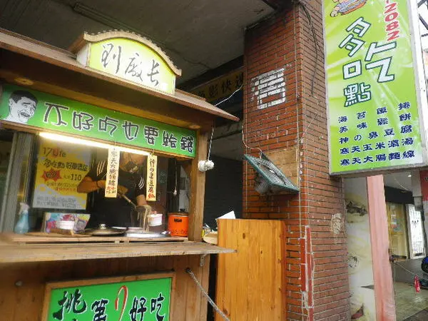  團購卷28-[多吃點] ˙這不算好吃  甚麼才算好吃                      