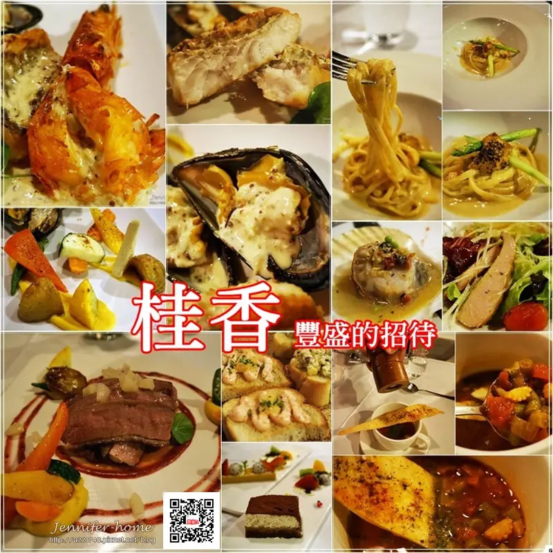 [捷運美食-中山國中站] 中山區無菜單美食料理推薦║桂香-私宅 Flower No5 RSVP義法料理║化身古董家歐洲貴族洗禮於藝術的饗宴