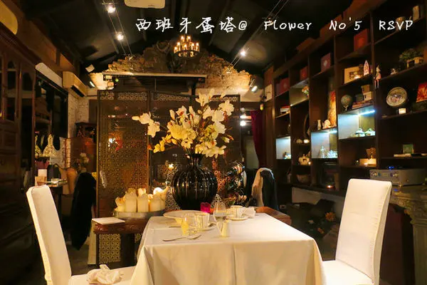 桂香-私宅 Flower No5 RSVP|隱身巷弄裡的住家，隱藏著美味料理以及美好氣氛，快帶心愛的他/她來享受吧！