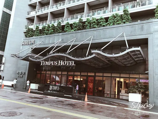 「住宿」台中。永豐棧酒店新館.大墩館‧兩天ㄧ夜。親子旅行。親子飯店.飯店好好玩