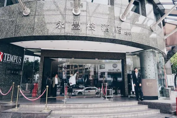 [台中] 住宿提案 X 永豐棧酒店