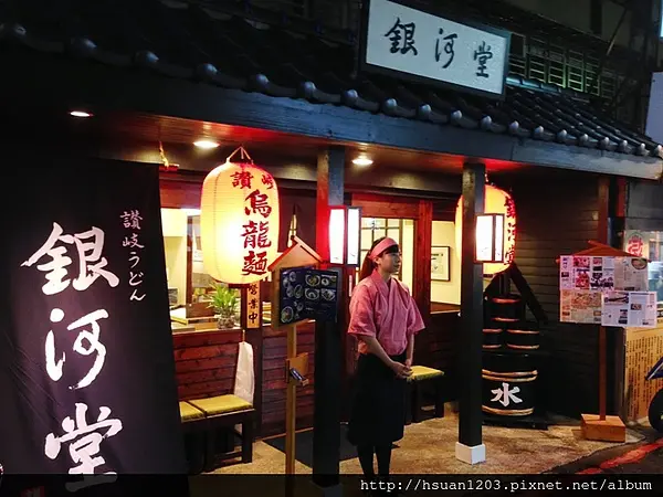 台北大安。銀河堂烏龍麵