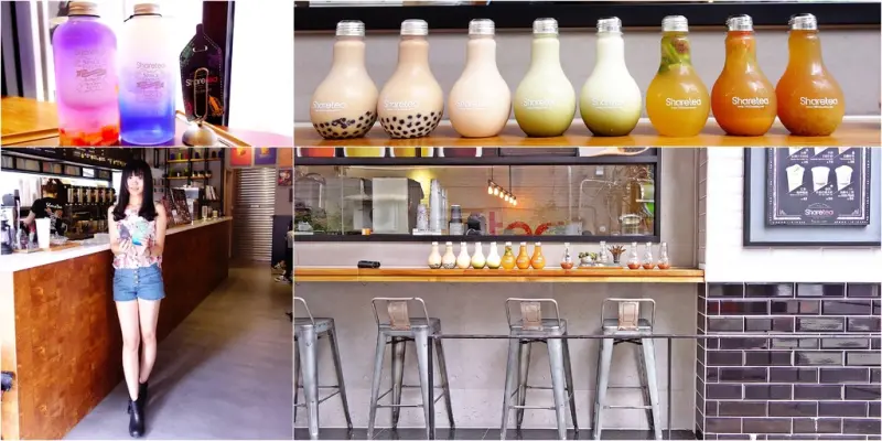 |四平商圈燈泡珍奶|Sharetea歇脚亭+加價24元變成燈泡杯+動手DIY小植栽文青+療癒地球+中山區