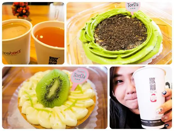 <台北。中山美食>歇腳亭Sharetea-元老級的手搖飲料店-新潮流創意茶飲-還有朵塔燒珍珠鬆餅下午茶喔~