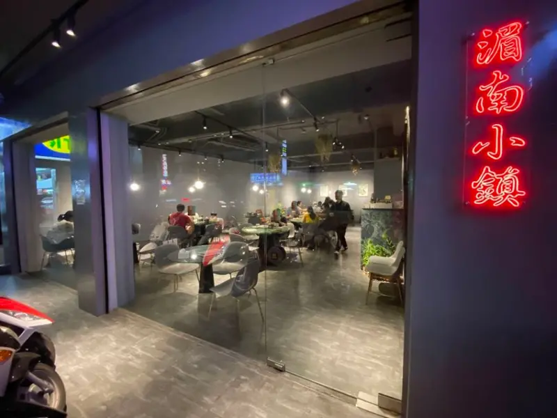 【桃園中壢-湄南小鎮】老字號.高cp值.吃到飽.泰式料理餐廳