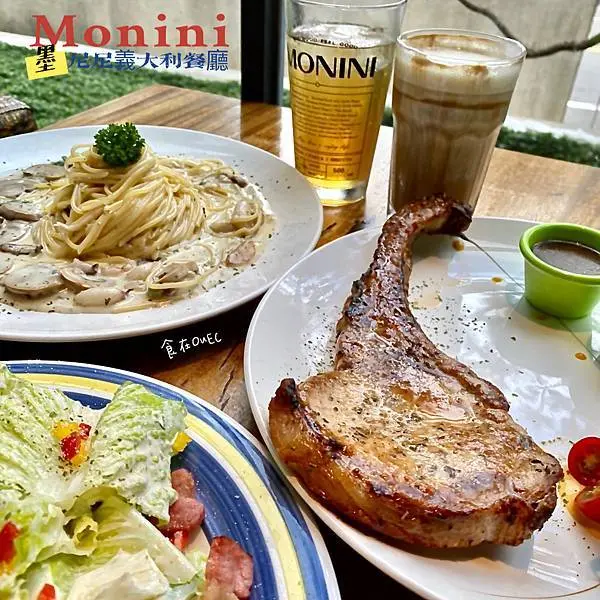 桃園國際店‧墨尼尼義大利餐廳Monini│約會餐廳首選‧歐洲莊園風格餐廳‧座位寬敞舒適‧菜單選擇多樣