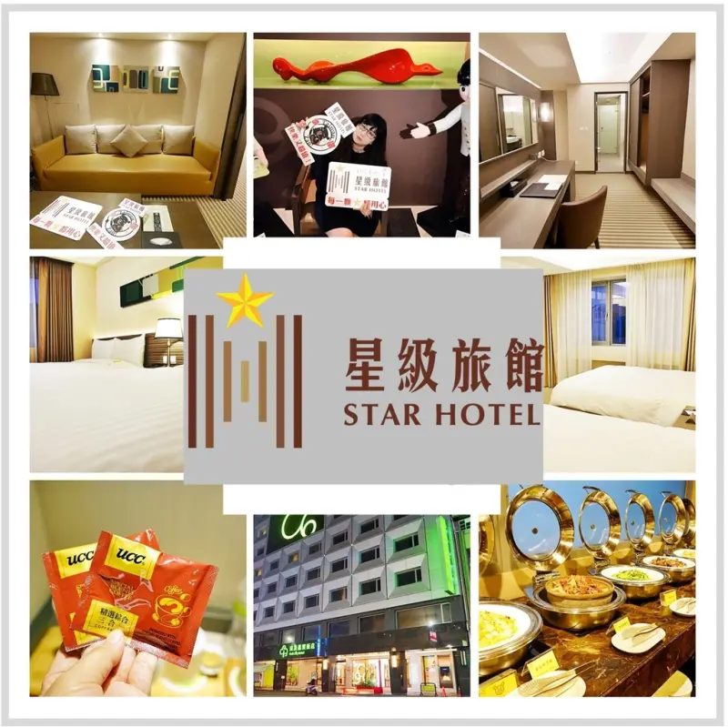 『臺中。中區』 成旅晶贊飯店‧台中民權｜台灣合法 三星級旅館 位於臺中火車站附近 繼光街商圈旁 交通位置優越  備有停車位 /簡約時尚的設計風格與優質服務， 提供快樂又超值的住宿體驗。