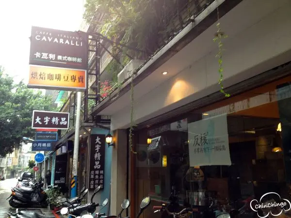 【捷運美食 東門站】綿密奶泡的黃金拿鐵＠卡瓦利義式咖啡館CAVARALLI