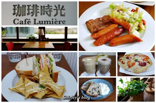 光點華山 珈琲時光        
      