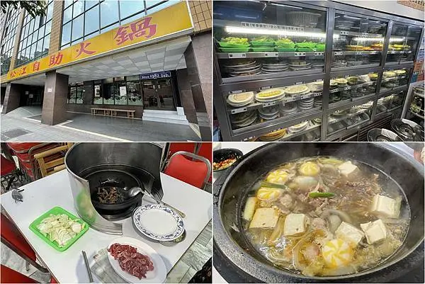 [台北鍋物] 松江自助石頭火鍋城 ~台北行天宮旁老字號石頭火鍋，傳統爆炒鍋底湯頭的好滋味