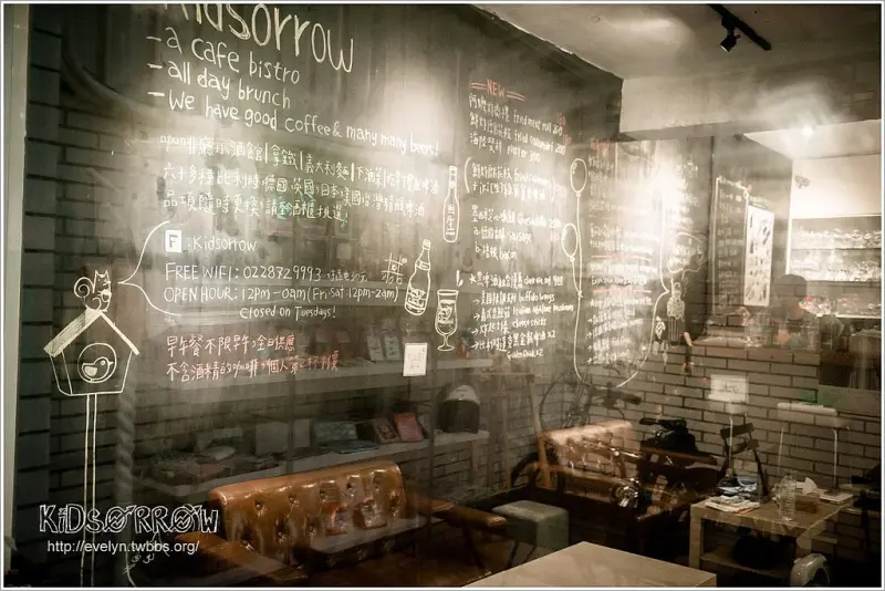 士林天母‧Kidsorrow‧孩子氣的執著
