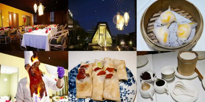 《新竹餐廳》芙洛麗飯店東方軒中式料理 。人氣火焰櫻桃鴨烤鴨還有桌邊服務。港點金魚餃超可愛︱菜色價位分享（影片）  - Dannis & Amy魯蛋妹和大腸弟