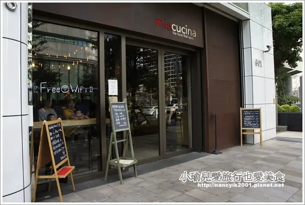 ※台北內湖。義式蔬食料理【MiaCucina】