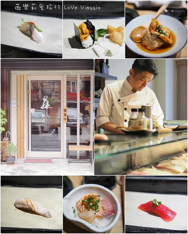 【台北】昇壽司 - 隱藏東區巷弄內無菜單料理店 新鮮海鮮食材讓人一再回味