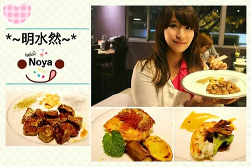 【羽諾邀約】明水然。鍋物。鐵板燒視覺饗宴 味蕾衝擊              