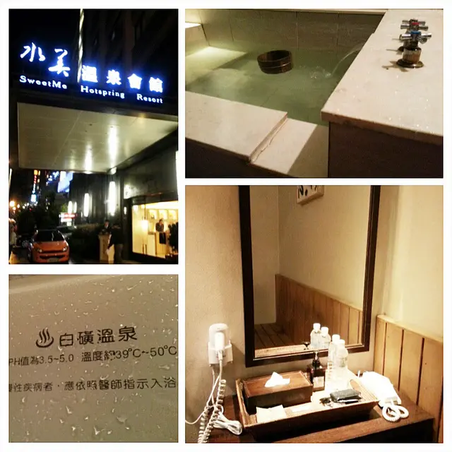 北投泡湯 水美溫泉會館 雙湯雙享受 日月湯屋個人湯屋