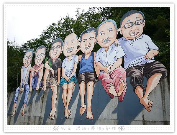 [南投遊記] 大黑松小倆口‧埔里元首館 KING GARDEN~那些年，我們一起挺的總統？(免費參觀)