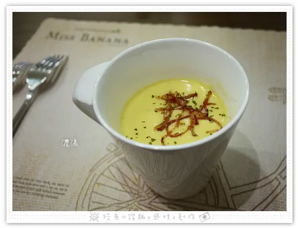 [台南食記] Miss Banana巴娜娜的早午茶趣~白醬海鮮燉飯+香煎嫩雞腿套餐‧大推！誤打誤撞的巷弄美味！