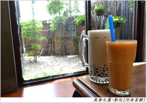 日式包廂渡過悠閒午後!!彰化-河洛茶館