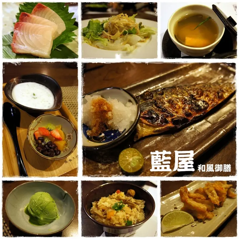 【藍屋】還在煩惱該吃什麼嗎? 多種套餐搭配讓您一目了然!!!