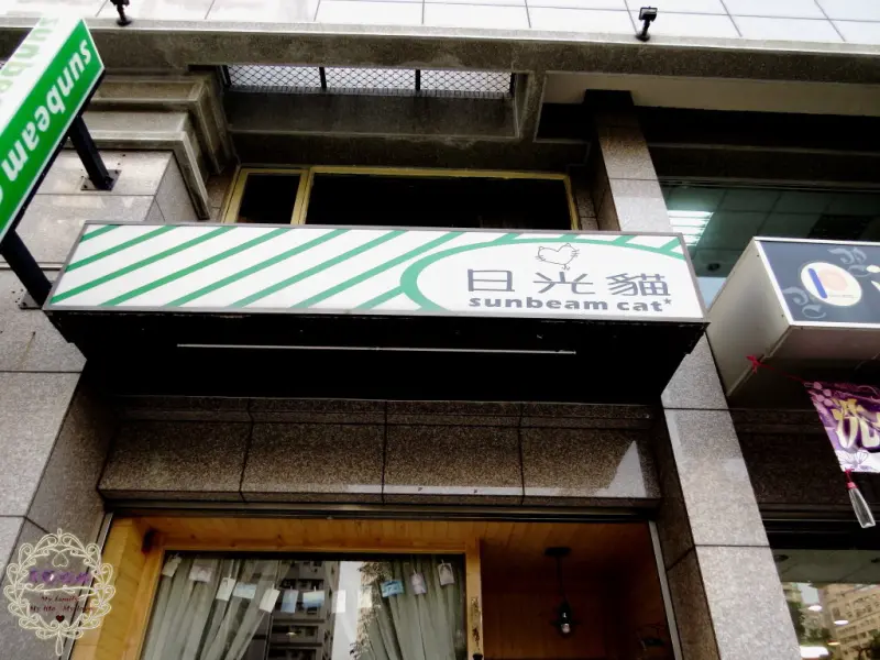 2014.01.10 -【高雄】日光貓寵物餐廳