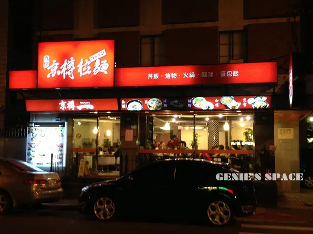 好吃又便宜的日式料理!京樽拉麵!吃了還想再吃!!!