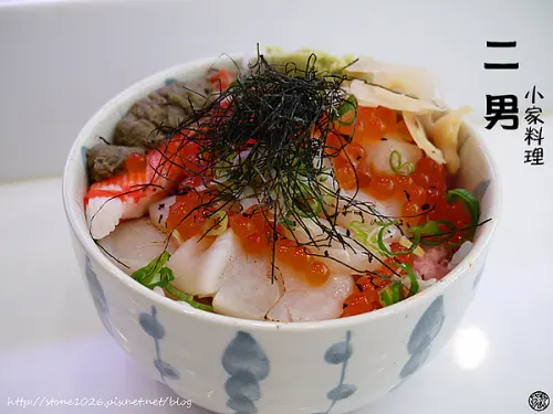 [一、二、三訪]中和-二男(小家料理)(末附讀者優惠到十月底)