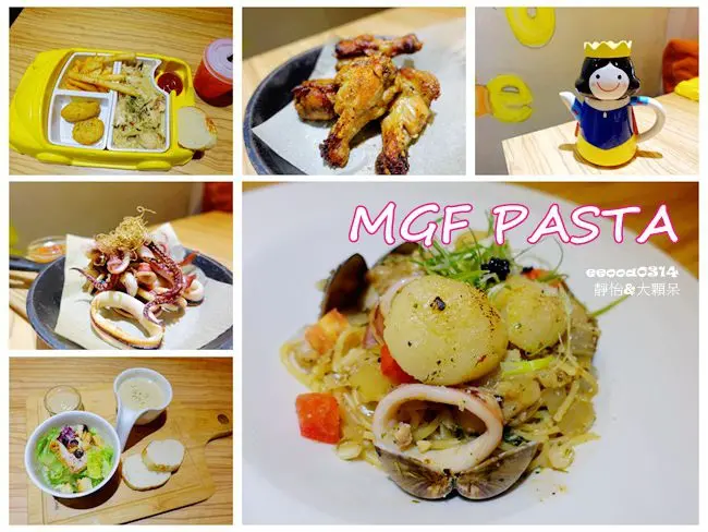 【捷運七張站】麵工坊義大利麵 七張店 ♥ 料多味美平價義式料理 雙人套餐好划算 姐妹聚餐.親子聚餐好選擇 @ 捷運新店七張站義大利麵