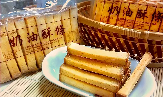 [團購零嘴分享]訂購花蓮99黃金奶油酥條一吃就上癮！