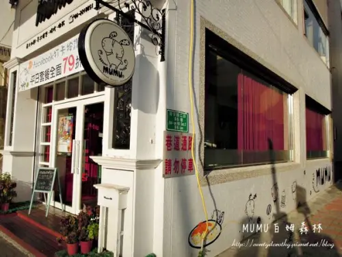 台南中西區＊MUMU白姆森林～海安路可愛童話風餐廳