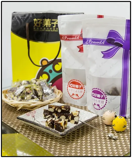 【廣宣】【宅配美食】好菓子(南棗核桃糖、南棗夏威夷糖)