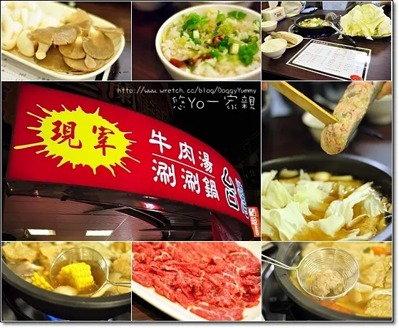 [鍋物] 愛台灣就要吃台灣牛啦!