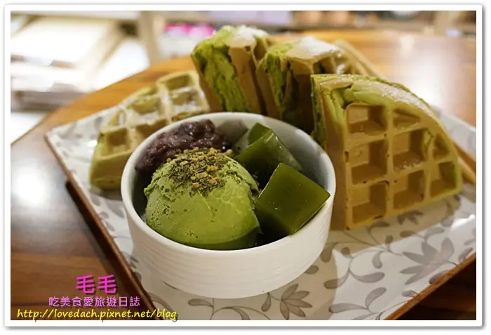 食記。【明森宇治抹茶專賣店】毛毛的愛店之一，抹茶控必訪！！！抹茶味夠超厚鬆餅(敦南誠品)(捷運忠孝敦化站)