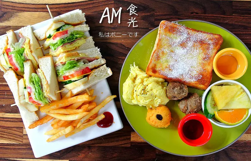 【台中。邦】AM食光　帶給我早晨好時光又帶點微微的可惜時光