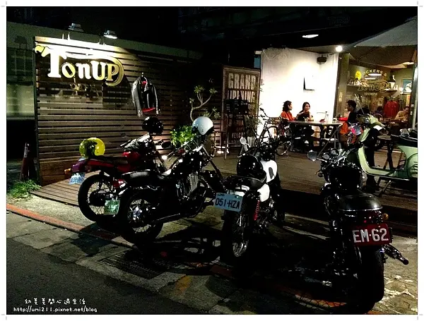 【美食】中山區│60s復古迷必朝聖餐廳 ✈Ton Up Cafe