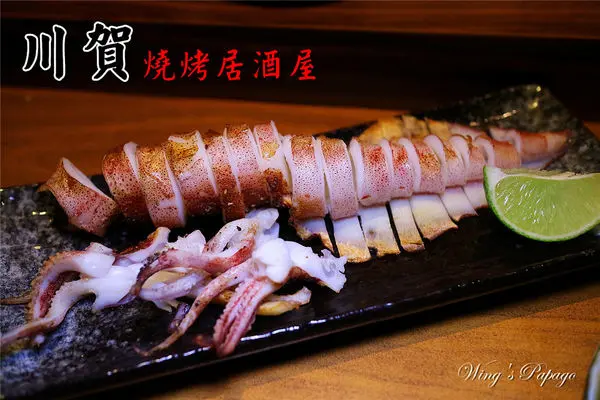 ［台北中山］川賀燒烤居酒屋。愈夜愈熱鬧的日式居酒屋│奶油螃蟹。海膽。馬頭魚。鹽烤雞肉串│合江街民生東路美食。