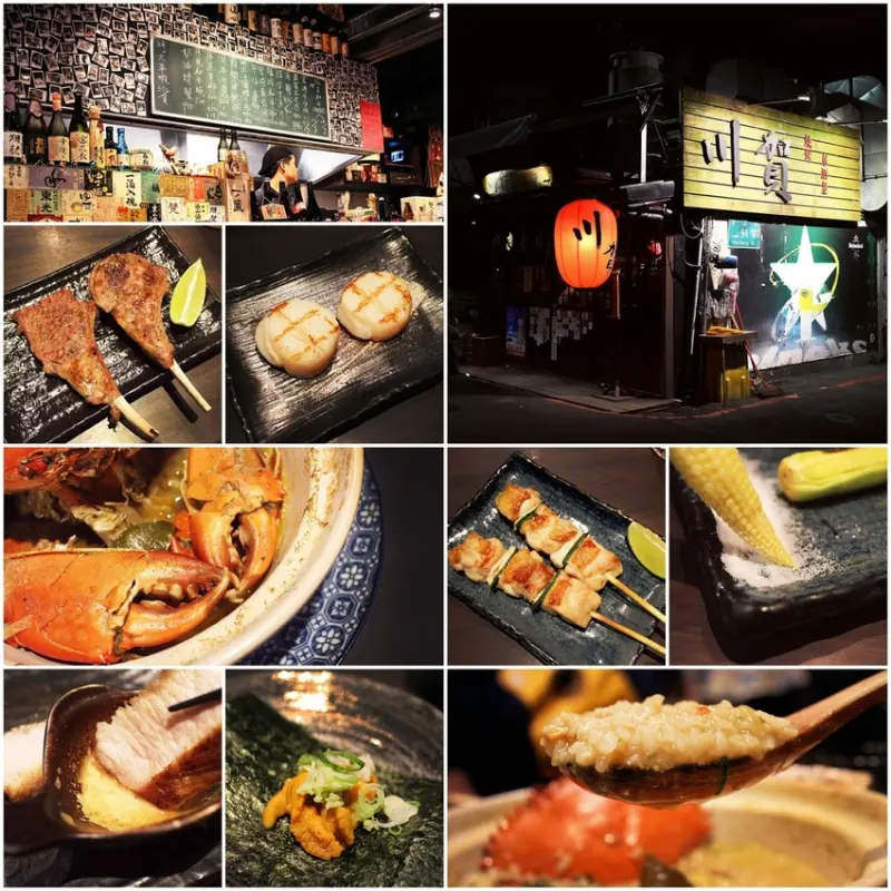 川賀燒烤居酒屋，食記【台北中山】日式串燒 奶油螃蟹 深夜食堂 撫慰人心的料理