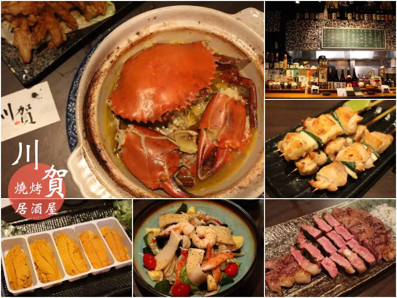 [台北]台北大學附近 濃厚日式風味 下班小酌推薦 料理好驚艷 川賀燒烤居酒屋-合江店