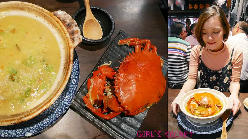 川賀燒烤居酒屋｜行天宮站濃濃日式風味居酒屋｜超迷人奶油螃蟹粥